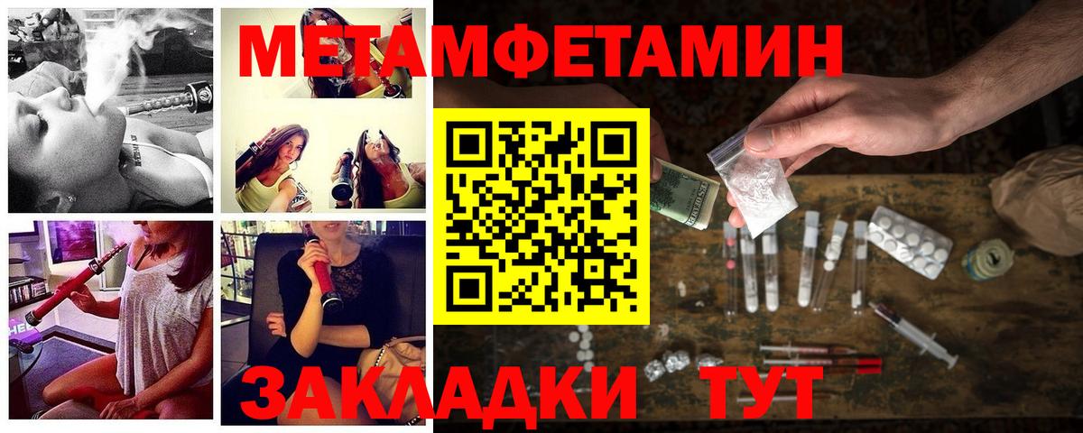 АМФ  Амфетамин  Вход с VPN  Сергиев Посад  АМФЕТАМИН Premium 