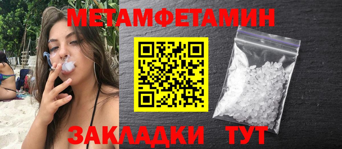 Amphetamine 97% Сергиев Посад