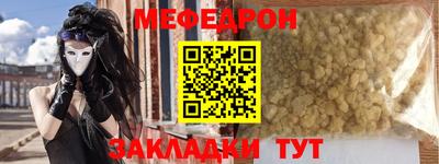 ПСИЛОЦИБИНОВЫЕ ГРИБЫ Новодвинск