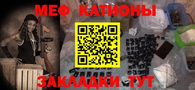 прущий лед Новозыбков