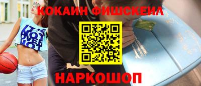 ПСИЛОЦИБИНОВЫЕ ГРИБЫ Новодвинск