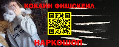 дживик Новокубанск