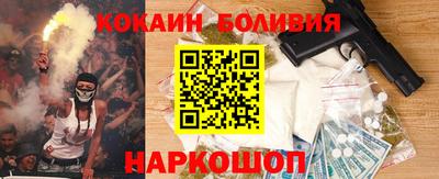 дживик Новокубанск