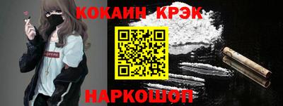прущий лед Новозыбков