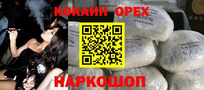 прущий лед Новозыбков