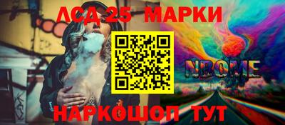 ПСИЛОЦИБИНОВЫЕ ГРИБЫ Новодвинск