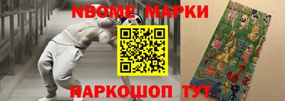 ПСИЛОЦИБИНОВЫЕ ГРИБЫ Новодвинск