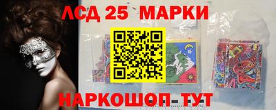 прущий лед Новозыбков
