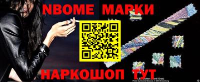 дживик Новокубанск