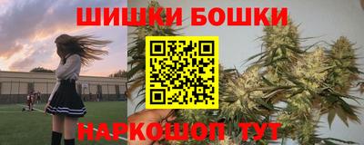 ПСИЛОЦИБИНОВЫЕ ГРИБЫ Новодвинск