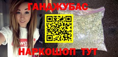 дживик Новокубанск