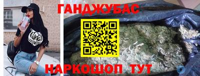дживик Новокубанск