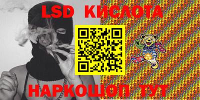 ПСИЛОЦИБИНОВЫЕ ГРИБЫ Новодвинск