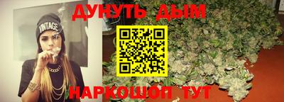 дживик Новокубанск