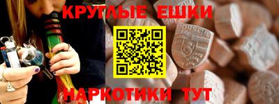 ПСИЛОЦИБИНОВЫЕ ГРИБЫ Новодвинск