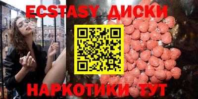 прущий лед Новозыбков