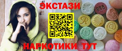 прущий лед Новозыбков