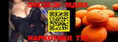 ПСИЛОЦИБИНОВЫЕ ГРИБЫ Новодвинск