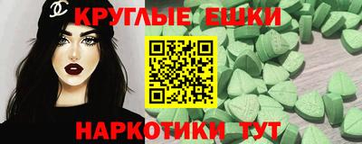 дживик Новокубанск