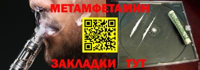 прущий лед Новозыбков