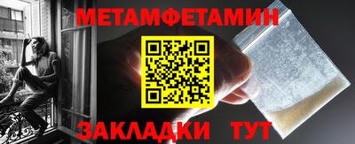 дживик Новокубанск