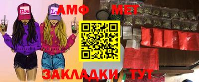 прущий лед Новозыбков