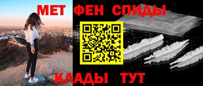 дживик Новокубанск
