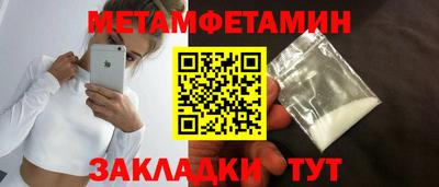 дживик Новокубанск