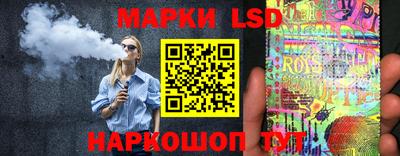 ПСИЛОЦИБИНОВЫЕ ГРИБЫ Новодвинск