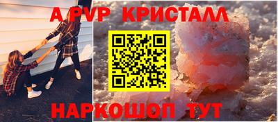 прущий лед Новозыбков