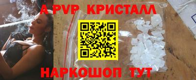 ПСИЛОЦИБИНОВЫЕ ГРИБЫ Новодвинск