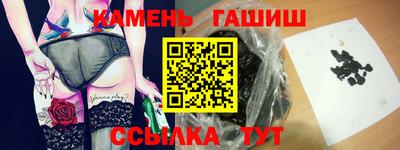 дживик Новокубанск