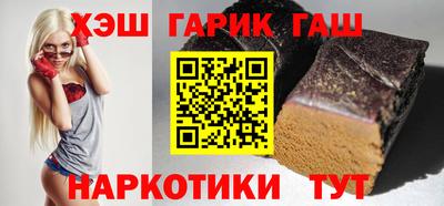 прущий лед Новозыбков