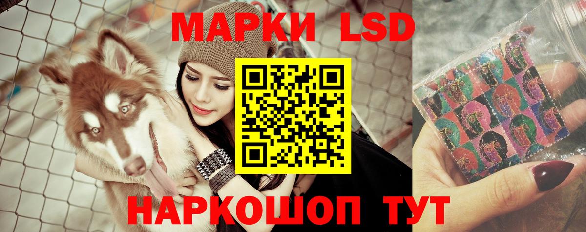 Сергиев Посад  MEGA как зайти  LSD-25 экстази  Лсд 25 экстази ecstasy  Вход с VPN  LSD-25 экстази ecstasy 