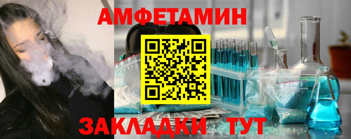 МЕТАМФЕТАМИН мет Сергиев Посад