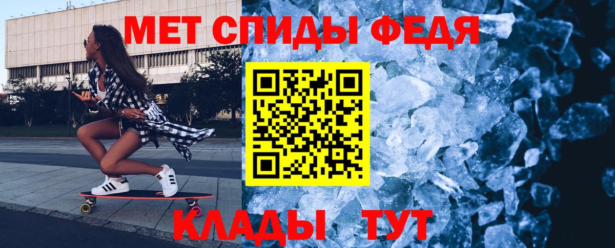 Метамфетамин мет  Метамфетамин мет  Вход с VPN  Сергиев Посад 