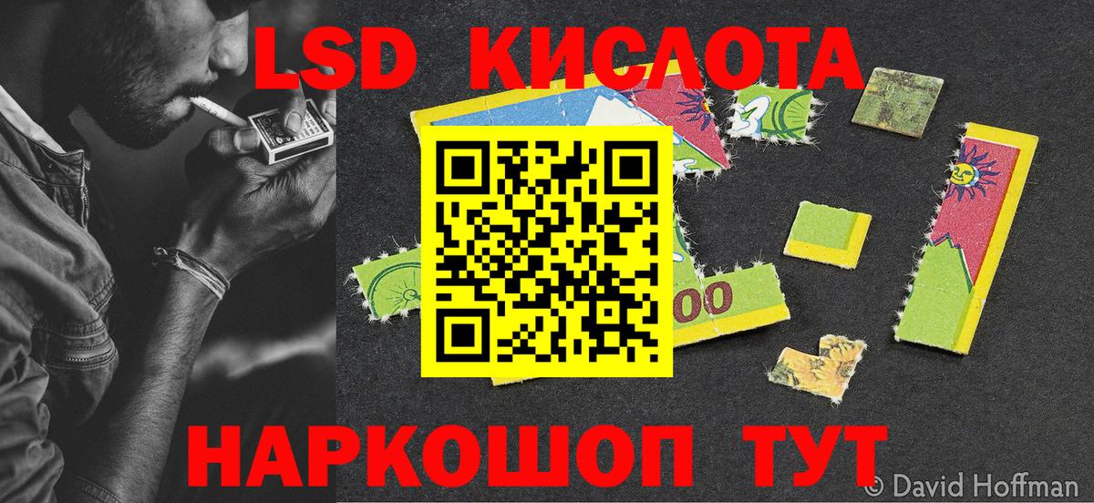 Сергиев Посад  Марки 25I-NBOMe 1,5мг  магазин    Вход с VPN 