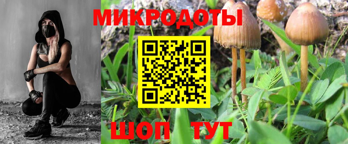Сергиев Посад  Псилоцибиновые грибы Psilocybe  Вход с VPN  купить наркотики сайты  Галлюциногенные грибы мухоморы 