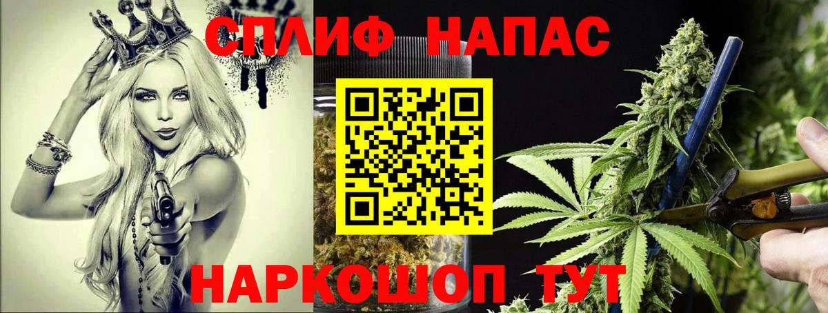 Каннабис тримм Сергиев Посад